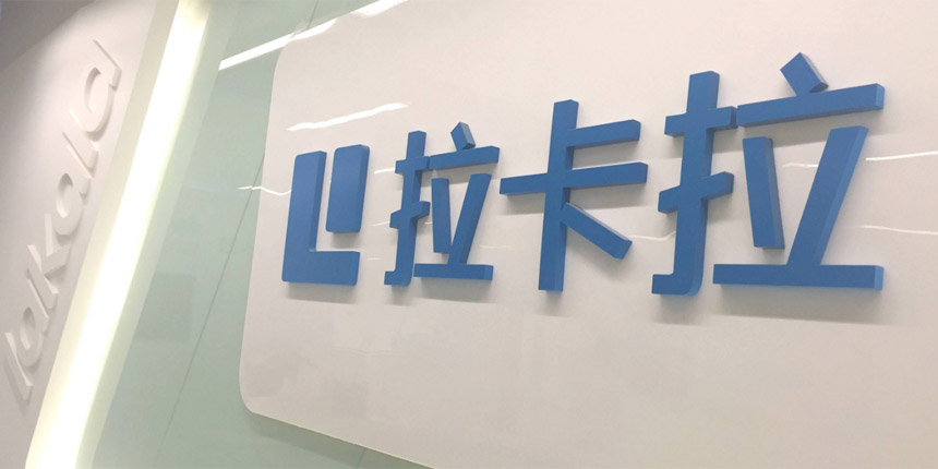 鎷夊崱鎷?鍗庢榫欐嘲妯″叿鍚堜綔鍟? title=